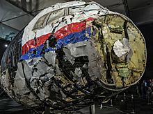 Дело MH17: Россия сделала заявление