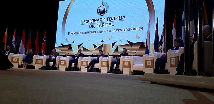 Губернатор Югры открыла молодёжный форум «Нефтяная столица»