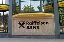 Raiffeisen Bank International почти на треть сократил чистую прибыль в России