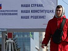 Зачем в России снова хотят переписывать Конституцию?