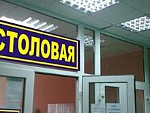 Хабаровская гимназия заплатит школьнику 25 тыс руб за отравление