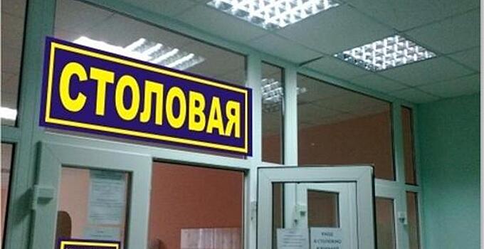 Хабаровская гимназия заплатит школьнику 25 тыс руб за отравление