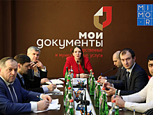 В Махачкале проведено селекторное совещание в формате видеоконференцсвязи
