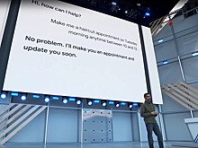 Новая голосовая технология Google оказалась слишком «человечной»