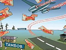 Гастроли депутата. 50 тыс. стоит бюджету визит парламентария на сессию