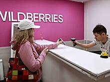 Сайт Wildberries вновь изменил название