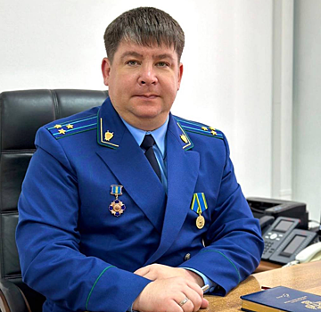 Прокурор из Приморья получил высокую должность в Кузбассе
