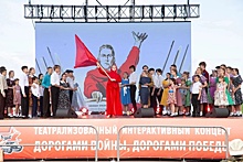 В Курске сегодня пройдёт концерт «Дорогами войны, дорогами победы»