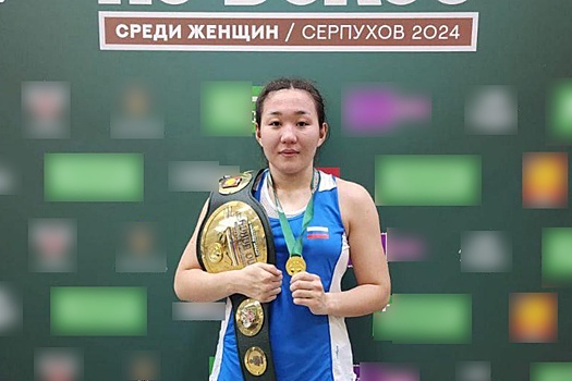 Омичка Салтанат Меденова стала трехкратной чемпионкой России по боксу