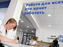 В России хотят увеличить пособия безработным