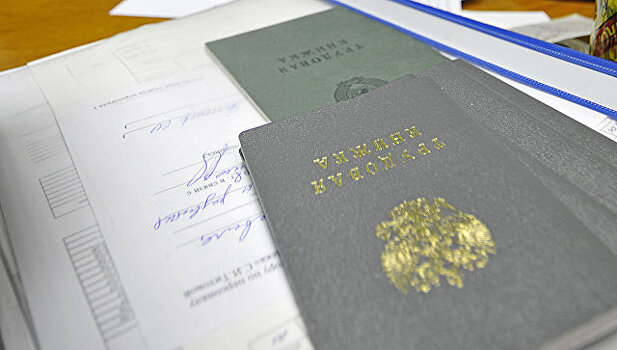 Superjob разработала электронную трудовую книжку под защитой блокчейн