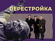 Что такое перестройка и к чему она привела СССР