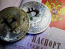 Суд в Москве обязал должника раскрыть сведения о криптовалюте