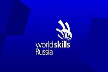 Участники WorldSkills Russia обсудят влияние профобразования на экономику Хабаровского края
