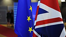 В Евросоюзе надеются, что страны ЕС поддержат предложенный проект Brexit