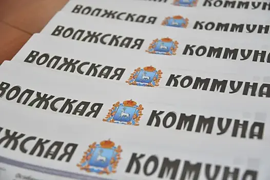 Работа следователей, новый туристический маршрут и "Репин навсегда": читайте в свежем номере "Волжской коммуны" 30 июля