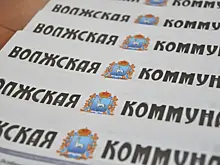 Работа следователей, новый туристический маршрут и "Репин навсегда": читайте в свежем номере "Волжской коммуны" 30 июля