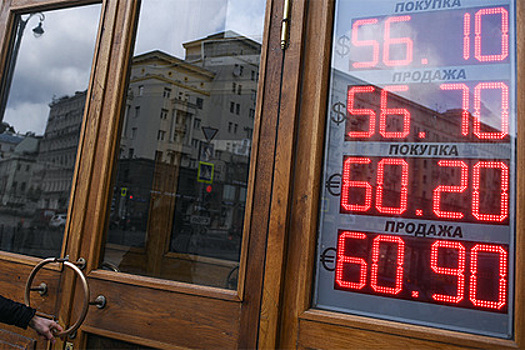Титов предложил ввести механизм занижения курса рубля