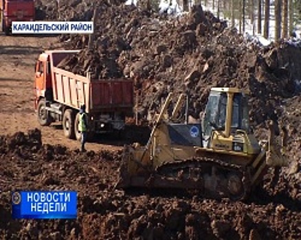 Прямая, а главное, круглогодичная автомобильная дорога откроется в Караидельском районе. Итоги недели