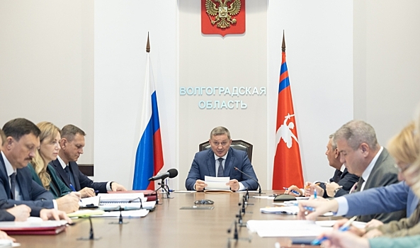 Губернатор Волгоградской области поставил задачи по формированию бюджета