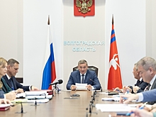 Губернатор Волгоградской области поставил задачи по формированию бюджета