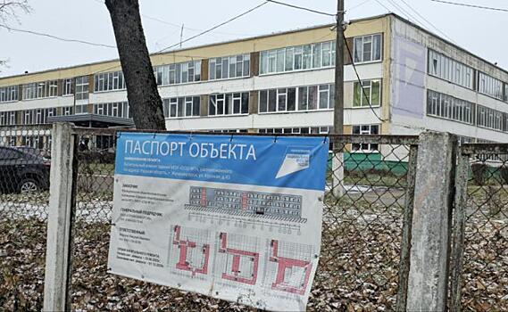 В Железногорске Курской области ремонт фасада школы №7 отложен до весны