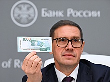 Зампред ЦБ Белов: Срочного обмена старых купюр номиналом 1000 на новые не будет