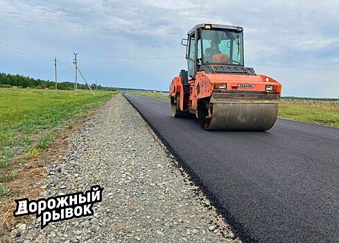 В 2023 году выделены допсредства на ремонт важной дорожной артерии в Челябинской области
