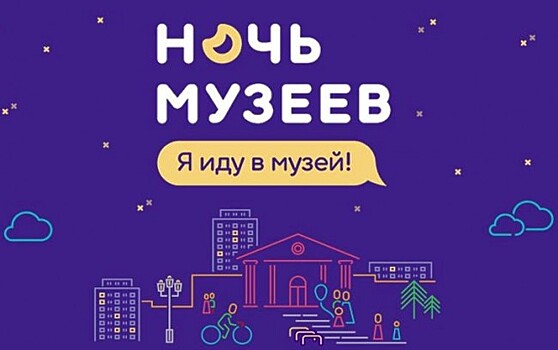 Куда сходить в выходные в Западном округе? Топ ярких и бесплатных событий