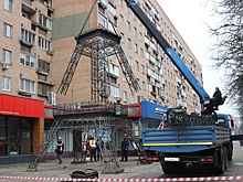 «Эйфелева башня» переезжает в парк