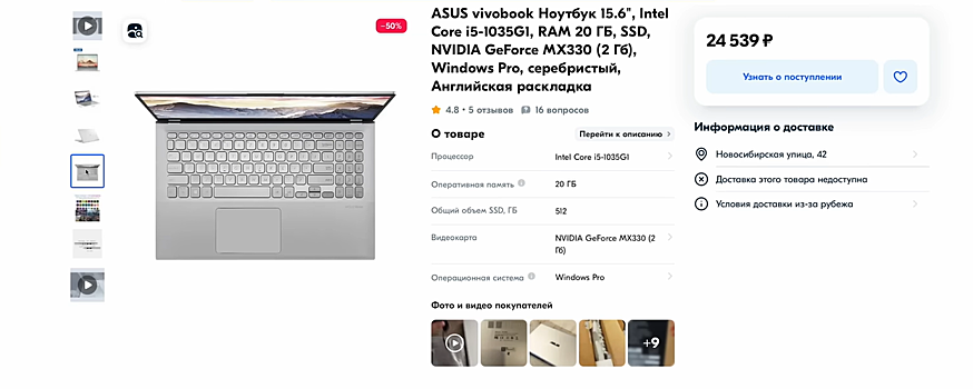 Названы лучшие игровые ноутбуки от 25 до 75 тысяч рублей