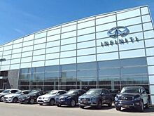 Модели Infiniti Privileged теперь доступны в кредит онлайн