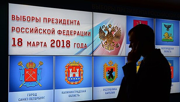 Граф Шереметев проголосовал на выборах президента России