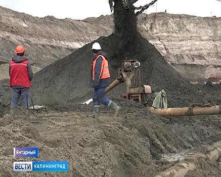 Калининградский Янтарный комбинат начал сезон добычи солнечного камня в намеченный срок
