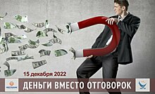 НБД-Банк обучит менеджеров, как получать деньги вместо отговорок