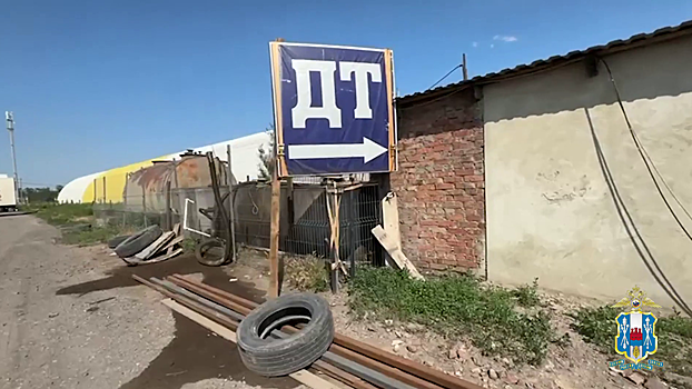В Ростовской области полицейские во время рейда выявили две нелегальные заправки