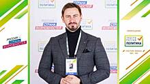 Ямалец Никита Данюк победил в конкурсе «Лидеры России. Политика»