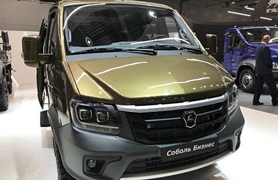 ГАЗ представил легкий коммерческий автомобиль нового поколения