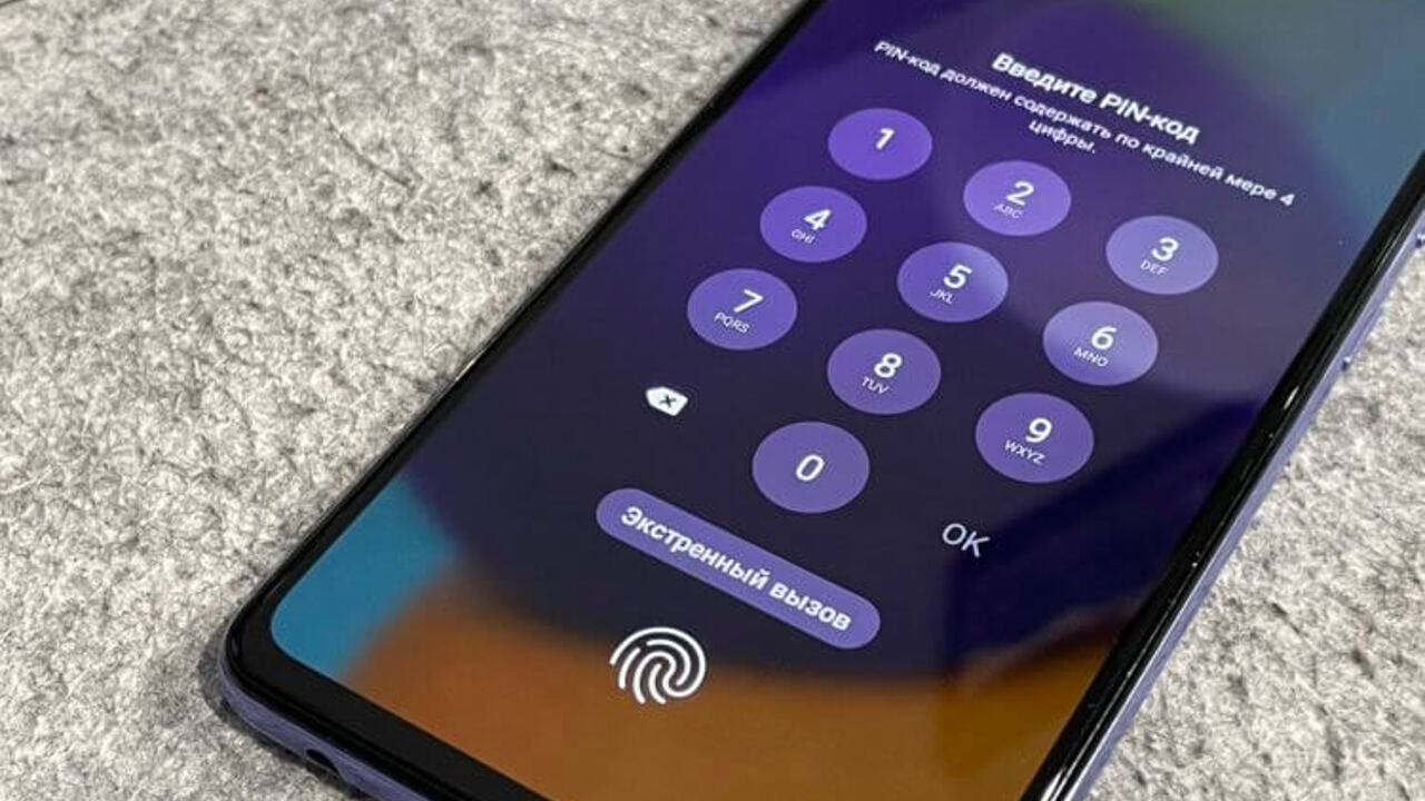 Как узнать и сбросить ПИН-код устройства на Андроид - Рамблер/новости