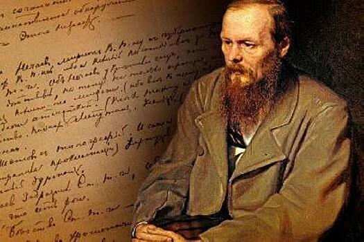 В Астрахани стартует международный проект «Вечный Достоевский»