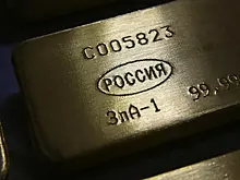 На Украине продали конфискованные активы дочек Сбербанка и ВЭБ.РФ
