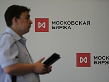Индекс Московской биржи вырос до исторического максимума