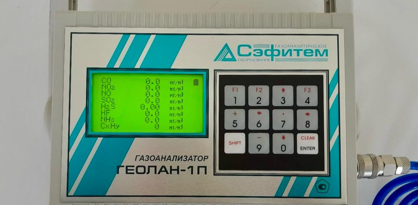 Современный газоанализатор будет мониторить качество воздуха в Нижнем Новгороде