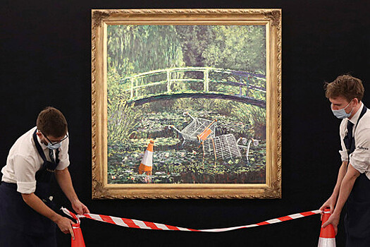 Картину Бэнкси купили на аукционе Sotheby's почти за $10 миллионов