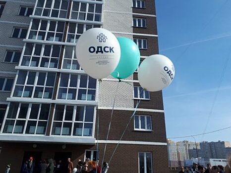 Жилье на «пятерку». «ОДСК» возглавила рейтинг Единого реестра застройщиков