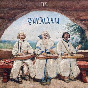 Мэтры российского рэпа под новый год отдали дань традициям