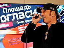 «Площадь Согласия» - идеальная площадка для молодых музыкантов