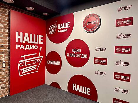 НАШЕ Радио разыграло миллион в прямом эфире