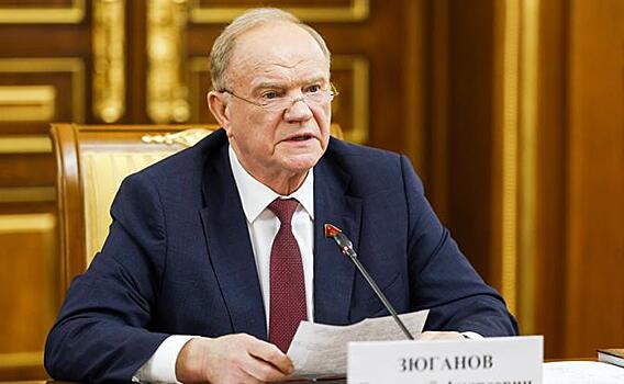 Зюганов: мы будем сражаться за Кубу