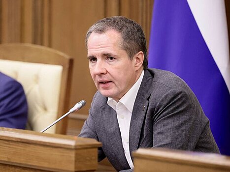 Гладков сообщил о совещании по вопросу возвращения жителей в Шебекино